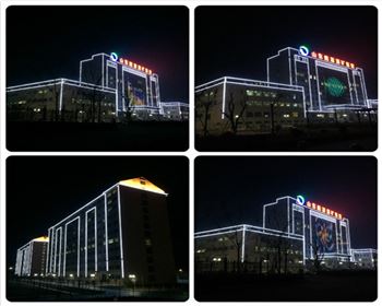 內蒙古長武縣煤礦大樓亮化工程