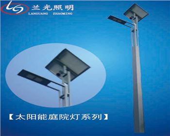 寧夏太陽能庭院燈