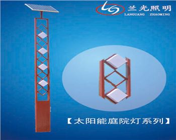 寧夏太陽能庭院燈