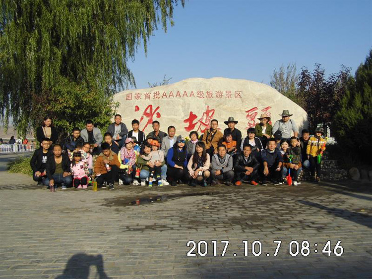 蘭光戶外照明 蘭光戶外照明