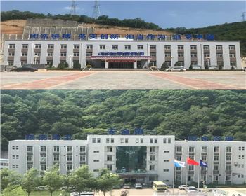 陜西延安富縣富源煤業(yè)大字、發(fā)光字亮化項(xiàng)目